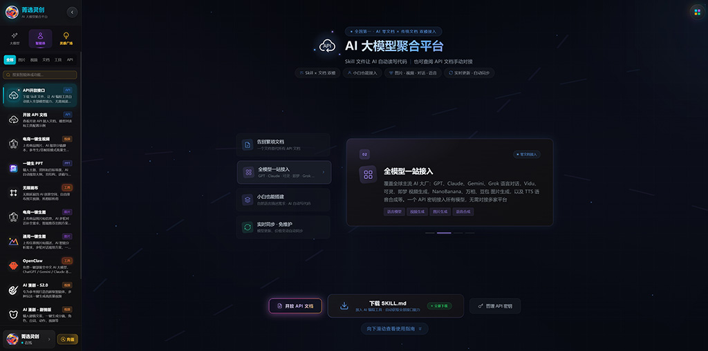 电商视频批量化矩阵