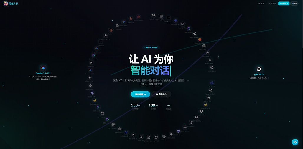 AI智能漫剧孵化中心