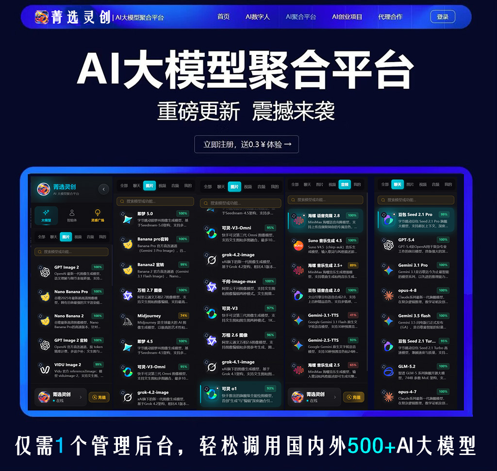案例素材图